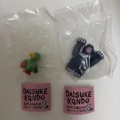 [新品未開封] DAISUKE KONDO マスコット 2種