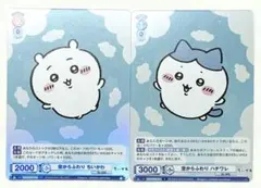 メル42405様 リクエスト 3点 まとめ商品