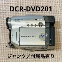 2026年最新】SONY DCR-DVD201の人気アイテム - メルカリ