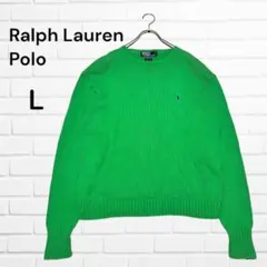 Ralph Lauren Poloコットンニット　セーター　グリーン　Lサイズ