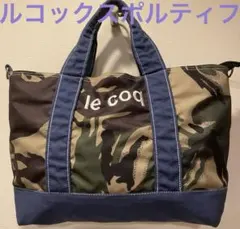 ルコックスポルティフ　ハンドバッグ・トートバッグ　カーキ