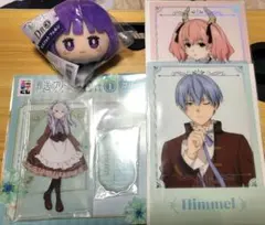 葬送のフリーレン エニマイくじ フリーレン ヒンメル フェルン リーニエ