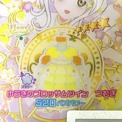 《リング・クローバー柄》ゆうきのブロッサムツイン つむぎ ワンピース アイプリ