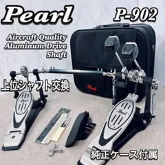 【美品】pearl ツインペダル P122TW (ケース付き) Pearl P-122TW ツインペダル ケース付き - メルカリ