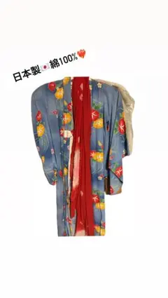 綿100% 日本製　kids 夏祭り花柄浴衣 赤い帯付き