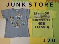 １２０★ＪＵＮＫ ＳＴＯＲＥ　ジャンクストア　半袖　Tシャツ　２枚セット　まとめのサムネイル