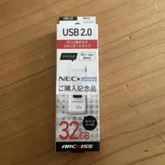 USB 32GB ホワイト
