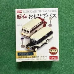 2026年最新】おもひでバスの人気アイテム - メルカリ