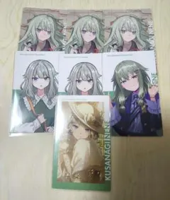 【匿名配送】プロセカ エピカ 草薙寧々 7枚セット