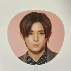 山田涼介 うちわ 15th