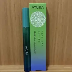 AYURA メディテーションナイトトワレ 10mlのサムネイル