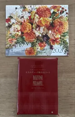 LEE 2026付録　2コセット　マッキントッシュ トート＆カレンダー