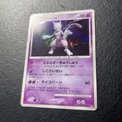 DP4】ポケモンカード ミュウツー DPBP#181 1ED - メルカリ