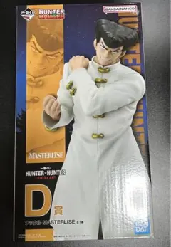 一番くじ　ナックル　フィギュア　　ハンターハンター　D賞