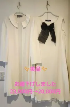 M'sGRACY エムズグレイ― ワンピース・上着コートセットアップ