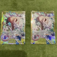 エッグヘッドクライシス ルフィ シークレット EB04-061