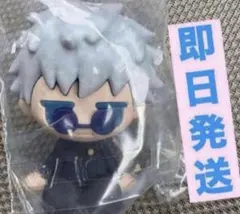 五条悟★呪術廻戦★ダイソー★ラバーフィギュア★JIToT／じとっと★マスコット⑤