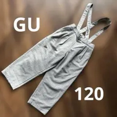 GU ストライプ サスペンダー付きロングパンツ 120
