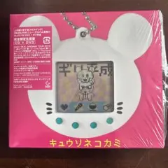 キュウソネコカミ　ギリ平成　CDアルバム