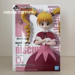 2026年最新】ハンターハンター フィギュア ビスケの人気アイテム