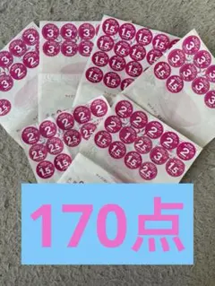 ヤマザキ 2025春のパンまつり 白いデリシャスボウル点数シール170点