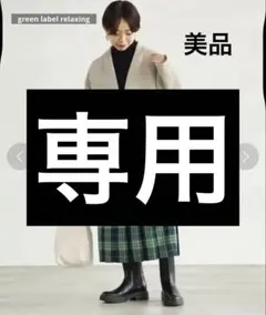 ハイネック コート ベージュ