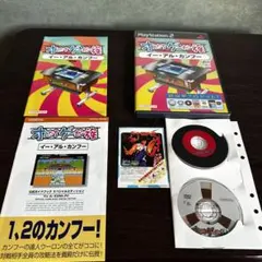 PS2ソフト オレたちゲーセン族 イー・アル・カンフー