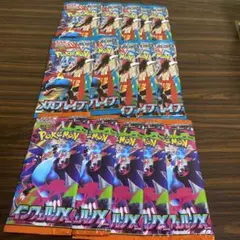 ふ*う様 ポケモンカード メガブレイブ10パック＆インフェルノX5パックセット②