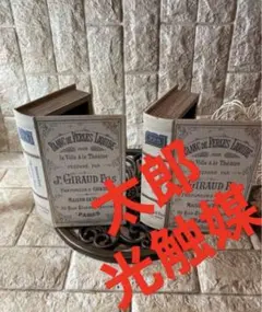 亀様 リクエスト 2点 まとめ商品