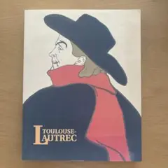ロートレック、エレーヌ・ヴァリ、希少画集画、状態良好、新品高級額装付 ロートレック、エレーヌ・ヴァリ、希少画集画、状態良好、新品