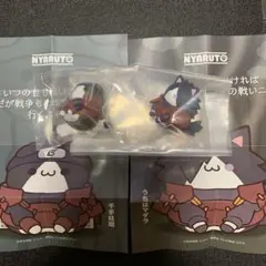 ニャルト！ 千手柱間 うちはマダラ 2個セット