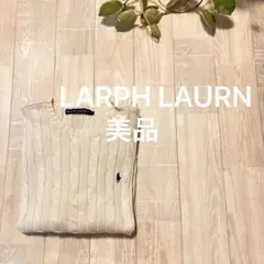 RALPH LAUREN ケーブルニット コットンクルーネックセーター（メンズ）のサムネイル