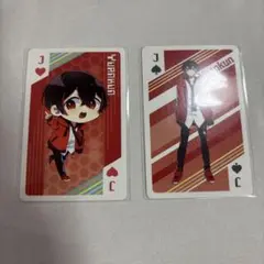 ゆあんくん トランプ 2枚