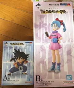 ドラゴンボール ブルマ 孫悟空 A賞B賞フィギュアセット - メルカリ
