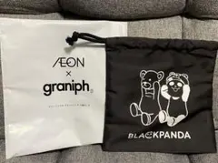 イオン ブラックフライデー　ノベルティ　グラニフ　ブラックパンダ　graniph