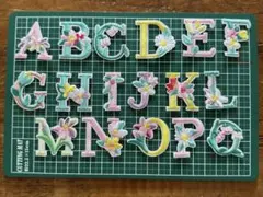 【バラ売り】花柄刺繍 アルファベットワッペンセット　アイロンok