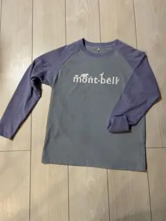mont-bell 長袖カットソー ブルーグレー/パープル 140
