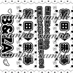 2026年最新】菅田琳寧の人気アイテム - メルカリ