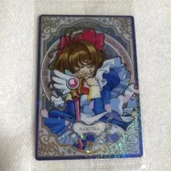カードキャプターさくら ウエハース カード