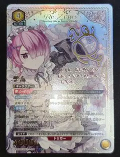 正規品　ユニアリパラレル　リゼロ ラム　星2 SR ユニアリ　PSA10 美品］ユニアリパラレル リゼロ ラム 星2 SR - メルカリ