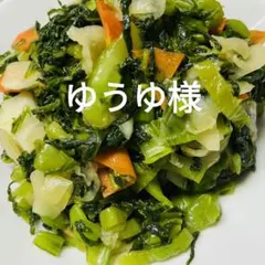 ゆうゆ様専用です。