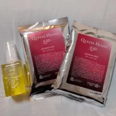 クイーンズヘナ パウダー3袋とホホバオイル クイーンズヘナ パウダー3袋とホホバオイル クイーンズヘナ パウダー3