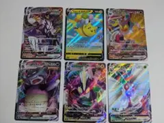 そらをとぶピカチュウV RR S8a 25th ANNIVERSARY COL…