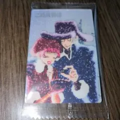 矢沢あい　ツインウエハース　ご近所物語　カード