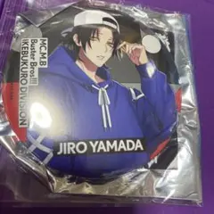 山田二郎 ヒプノシスマイク Division Rap Battle- 缶バッジ