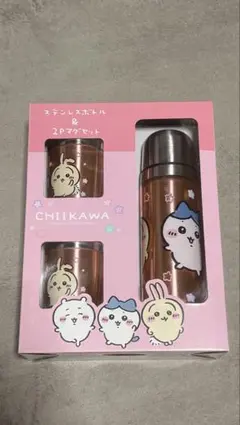 【新品・未使用】ちいかわ　Chiikawa ステンレスボトル・マグカップ