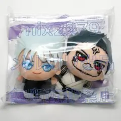 呪術廻戦 五条悟＆宿儺（伏黒）ちびぐるみ