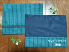 ランチョンマット♡ハンドメイド♡familiar 2025年最新】ファミリア ランチョンマットの人気アイテム - メルカリ