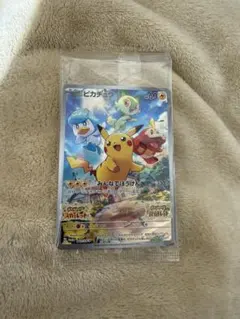 ピカチュウ：パッケージ版『ポケットモンスター スカーレット』『ポケットモンスタ…