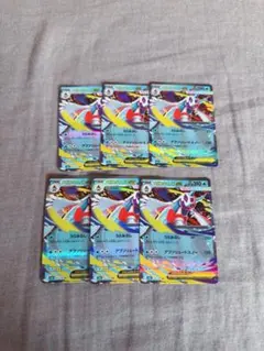 メガユキメノコex 6枚セット